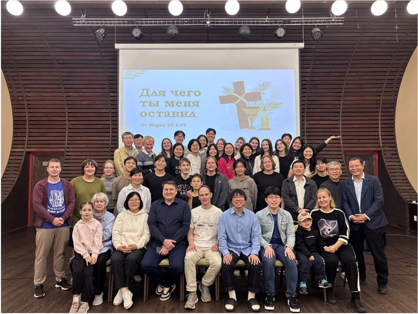 Semi-Annual Member's Meeting 2026